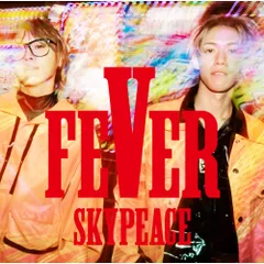CD / スカイピース / FEVER (通常盤)
