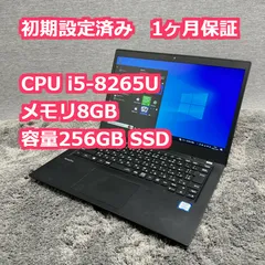 2024年最新】中古パソコンノートパソコン nec versapro pc－vk26m core