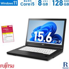 【フォロワ割】中古ノートパソコン 富士通 LIFEBOOK A746 第6世代 Core i5 メモリ:8GB 新品SSD:128GB ノートパソコン 15.6インチ DVD-ROM HDMI パソコン 中古パソコン Win11