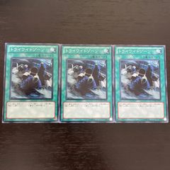 遊戯王 ナチュル デュエルターミナル シークレット3枚セット ゲートボール インヴェルズローチ 遊戯王 ゲートボール デュエルターミナル