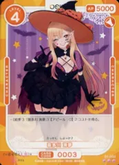 2025年最新】その着せ替え人形は恋をする osicaの人気アイテム - メルカリ