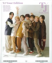 アイドル Travis Japan TJ Your Edition TJ-Your-Edition_900.jpg