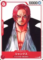 【中古】ONE PIECEカードゲーム P-016[P]：シャンクス(新規イラスト版)