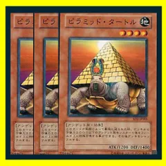 2025年最新】遊戯王 光のピラミッドの人気アイテム - メルカリ