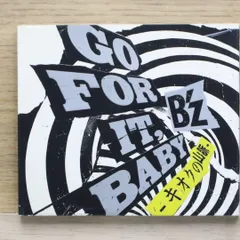 B'ℤ×ペプシコーラコラボキャンペーン　　入手困難非売品POPグッズ B´ℤ×ペプシコーラコラボキャンペーン 入手困難非売品POPグッズ