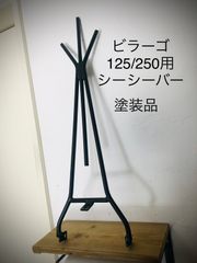 ヒッチステップ アルミ縞板2インチと50mm用1.25インチ用ソレックス用 