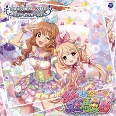 THE IDOLM@STER CINDERELLA GIRLS STARLIGHT MASTER 11 안키라!?광소곡 [CD, 음악 중고 CD] 케이스 없음:: 렌탈 떨어짐