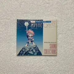 2025年最新】ファイナルファンタジーusa ミスティッククエストの