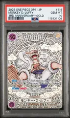 レカフィグルフィPSA10 2025年最新】レカフィグ ルフィ psa10の人気アイテム - メルカリ