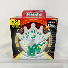 2025年最新】ジガルデ モンコレの人気アイテム - メルカリ