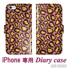 [iPhone13 Pro Max] Galaxy S24 SC-51E / SCG25 ケース 手帳型 スマホケース ギャラクシー SC-53E SC-51C SC-56B SC-51A SC-42A SC-41A カバー 手帳 保護ケース ヒョウ柄 ピンク