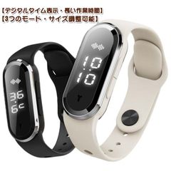 送料無料 虫除けブレスレット 蚊忌避 温度計測 3段階調節可 腕時計 歩数計 超音波蚊除けリング サイズ調整可能 蚊よけブレスレット USB給電式 携帯便利 超音波蚊よけ 歩数計 虫対策 無毒 無放射 妊婦兼用 子供/大人兼用 旅行 長い待機時間
