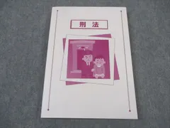 2025年最新】生協 公務員の人気アイテム - メルカリ