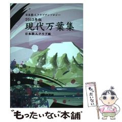 【中古】 アストラルエンジン 上巻/集英社/中山敦支 中古】 アストラルエンジン 上巻/集英社/中山敦支