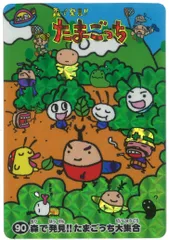森で発見！！たまごっち大集合 カード - メルカリ