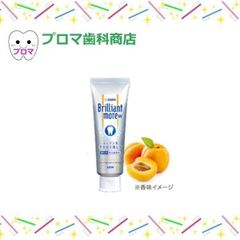ライオン DENT Brilliant moreW ブリリアントモア アプリコットミント90g 1本