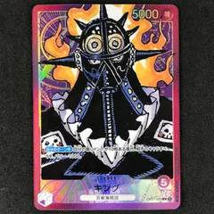 2025年最新】キングLパラレルOP01_091の人気アイテム - メルカリ