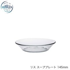 デュラレックス リス スーププレート 145mm 6個セット 皿