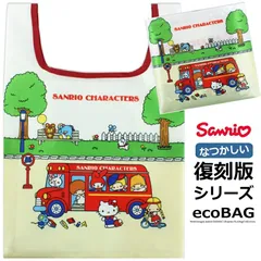 復刻版シリーズ ハローキティ ミニ エコバッグ バスストップ 限定デザイン HELLO KITTY オールスター サンリオ 昭和 折たたみ エコ ランチバック マロン パティ＆ジミー キキララ  マイメロ ポチャッコ Sanrio 大人子供 BAG-10