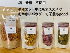 犬用ささみジャーキー40g &犬用かぼちゃクッキー30g &犬用むらさきいもクッキー30g &犬用ほうれん草クッキー30g