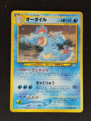 準美品】ポケモンカード オーダイル カードe 024/029 - メルカリ