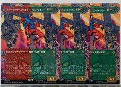 コジレックの命令 日本語 MH3 コジレックの命令 日本語 MH3 MH3】コジレックの命令[JP][無色