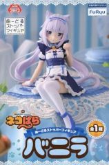 ネコぱら ぬーどるストッパー フィギュア バニラ - メルカリ