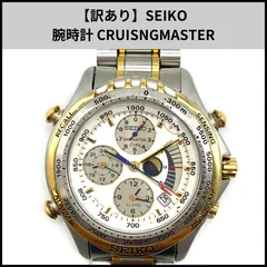 2025年最新】セイコー クルージングマスターの人気アイテム - メルカリ