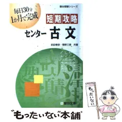 2024年最新】菅野三恵の人気アイテム - メルカリ