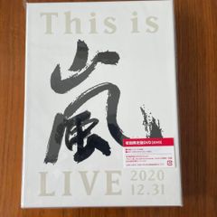 嵐/This is 嵐 LIVE 2020.12.31〈初回限定盤・3枚組〉 - メルカリ