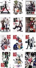 혈계 전선 (12장 세트) 전 6 권 + & BEYOND 전 6 권 [전권 세트 애니메이션 중고 DVD] 렌탈 떨어진다