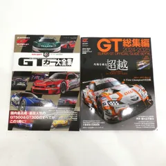 【まとめ売り★当時物】SUPER GT　レース　カレンダー　ポスター　S30 2025年最新】スーパーgtポスターの人気アイテム - メルカリ