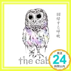 2025年最新】the cabsの人気アイテム - メルカリ