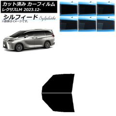 日産 ルークス インテリアパネルフィニッシャー グレーステッチ 左右