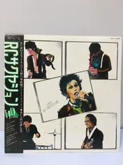 値下げ中　RCサクセション レコード7枚セット　まとめ売り Yahoo!オークション -「rcサクセション レコード」の落札相場