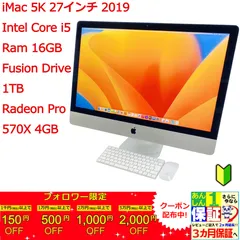 2023年最新】iMac 5K 27インチ 2019の人気アイテム - メルカリ