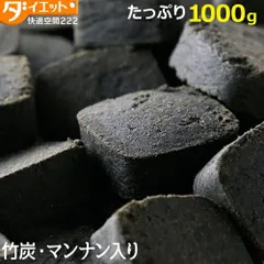 竹炭 マンナン おからクッキー 1kg カーボダイエット 豆乳クッキー ダイエット食品 低糖質 お菓子 クッキー ダイエット 美容 竹炭パウダー 食用 こんにゃく 豆乳 ヘルシー 健康 食物繊維 【325181-1000】のサムネイル