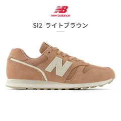 【正規品取扱店･新品】ニューバランス スニーカー メンズ レディース WL373 new balance WIDTH:B レトロ 細身幅