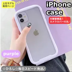 スマホケースiPhone対衝撃吸収ケースカメラカバー付きiFace風韓国赤iPhone 11pro/11pro max/12pro/12pro max/13pro/13pro max/14pro/14pro max/15pro/15promax