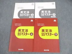 書き込みなし　四谷学院教材(国立理系) 2025年最新】四谷学院テキストの人気アイテム - メルカリ