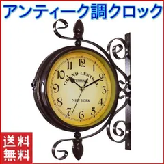 M2227-63-37】壁掛け時計 両面おしゃれレトロ調アンティーク調