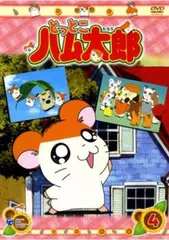 とっとこハム太郎　1期　DVD 全20巻セット　レンタル落ち 楽天市場】【送料無料】 〔中古〕 DVD とっとこハム太郎 第1