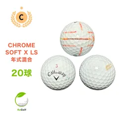 Aランク 25個 キャロウェイ クロムソフト トリプル トラック  良品 ロストボール 送料無料 楽天市場】【7/30まで☆クーポン配布中☆※対象外あり