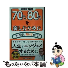 2024年最新】これはペンですの人気アイテム - メルカリ