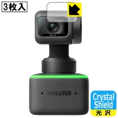 2024年最新】insta 360 linkの人気アイテム - メルカリ