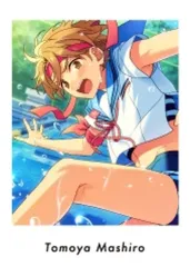 【中古】キャラカード 真白友也 「あんさんぶるスターズ!! P.A.shots!! Vol.4 Action」