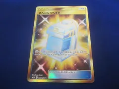 2025年最新】まんたんのくすり URの人気アイテム - メルカリ