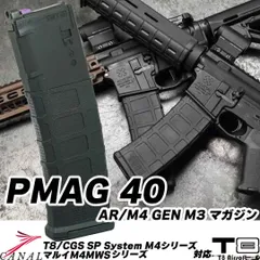 楽天市場】m4 ガスマガジンの通販