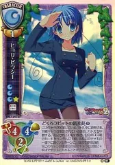 2025年最新】ヒヨリ・ピクシーの人気アイテム - メルカリ
