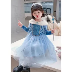 子供ドレス　雪の女王 エルサマント付き　ドレスコスプレ 衣装 コスチューム キッズ プリンセス ドレス 長袖ベルベット生地 秋冬着 　暖か